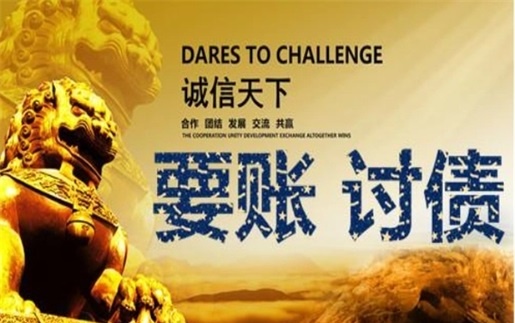 湘乡非诉调解通道：企业应收账款管理的高效解决方案