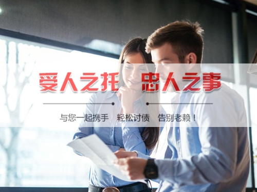 湘乡手把手教你搞定欠款难题，这些讨债技巧必须知道！